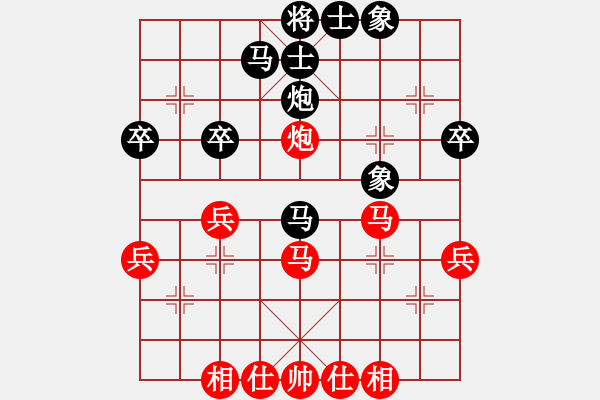 象棋棋谱图片：王家瑞 先和 李智屏 - 步数：40 