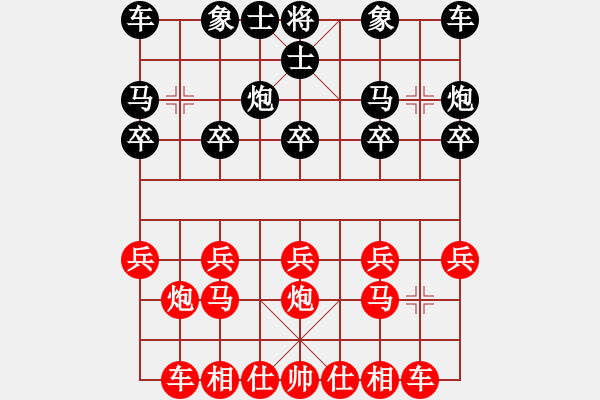 象棋棋譜圖片：朱東錚勝廖晨鵬-中炮對(duì)進(jìn)左馬 - 步數(shù)：10 