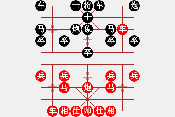 象棋棋譜圖片：朱東錚勝廖晨鵬-中炮對(duì)進(jìn)左馬 - 步數(shù)：20 