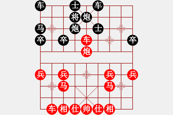 象棋棋譜圖片：朱東錚勝廖晨鵬-中炮對(duì)進(jìn)左馬 - 步數(shù)：30 