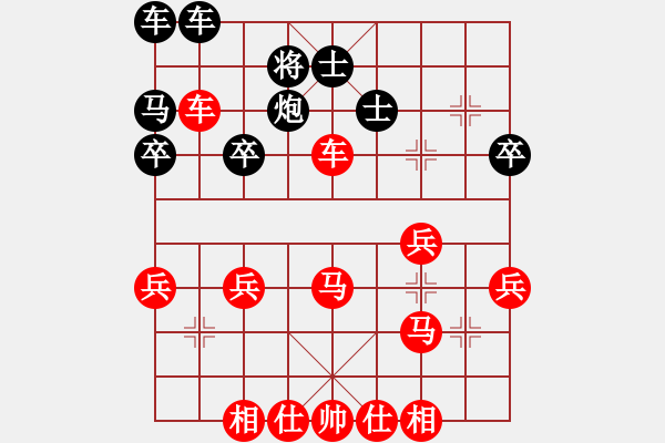 象棋棋譜圖片：朱東錚勝廖晨鵬-中炮對(duì)進(jìn)左馬 - 步數(shù)：40 