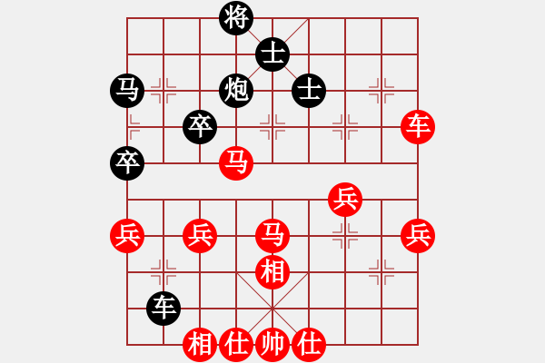 象棋棋譜圖片：朱東錚勝廖晨鵬-中炮對(duì)進(jìn)左馬 - 步數(shù)：50 