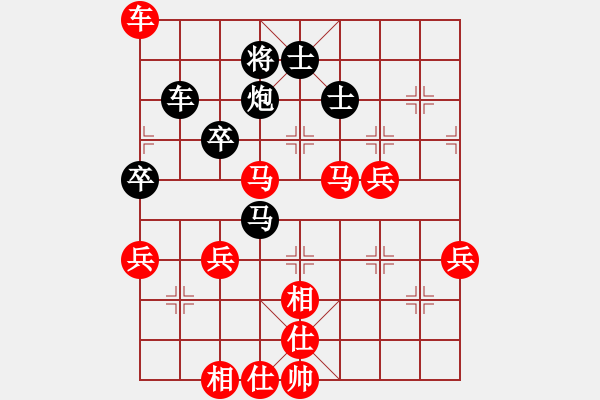 象棋棋譜圖片：朱東錚勝廖晨鵬-中炮對(duì)進(jìn)左馬 - 步數(shù)：60 