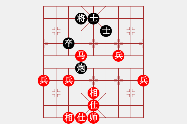 象棋棋譜圖片：朱東錚勝廖晨鵬-中炮對(duì)進(jìn)左馬 - 步數(shù)：69 