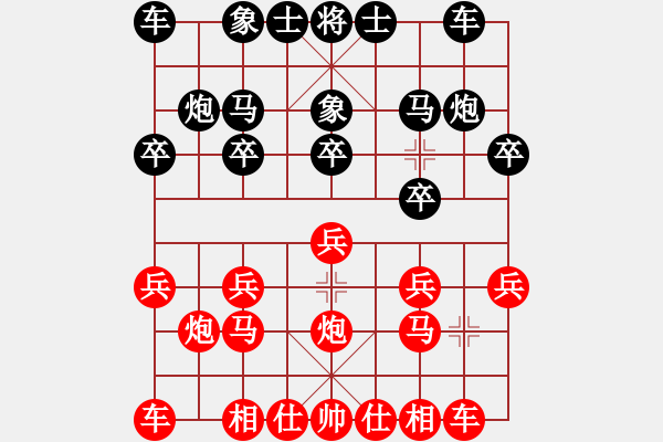 象棋棋譜圖片：中炮過河車進(jìn)中兵對(duì)屏風(fēng)馬兩頭蛇轉(zhuǎn)左馬盤河 - 步數(shù)：10 