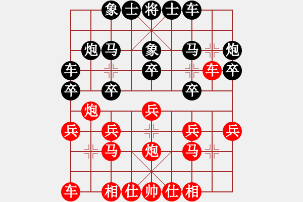 象棋棋譜圖片：中炮過河車進(jìn)中兵對(duì)屏風(fēng)馬兩頭蛇轉(zhuǎn)左馬盤河 - 步數(shù)：20 