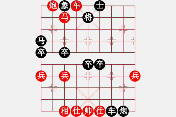 象棋棋譜圖片：中炮過河車進(jìn)中兵對(duì)屏風(fēng)馬兩頭蛇轉(zhuǎn)左馬盤河 - 步數(shù)：50 