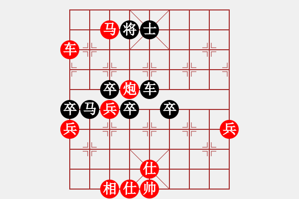 象棋棋譜圖片：中炮過河車進(jìn)中兵對(duì)屏風(fēng)馬兩頭蛇轉(zhuǎn)左馬盤河 - 步數(shù)：90 