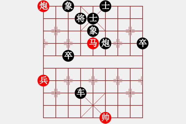 象棋棋譜圖片：2014.10.14.1手機(jī)對(duì)局1 - 步數(shù)：100 