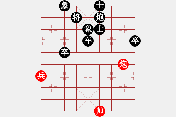 象棋棋譜圖片：2014.10.14.1手機(jī)對(duì)局1 - 步數(shù)：110 