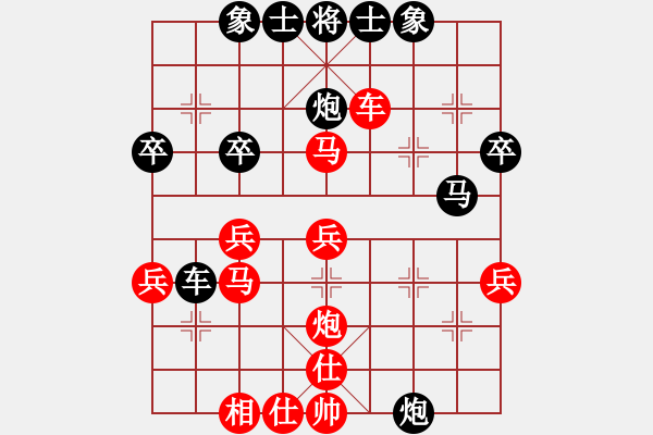 象棋棋譜圖片：2014.10.14.1手機(jī)對(duì)局1 - 步數(shù)：40 