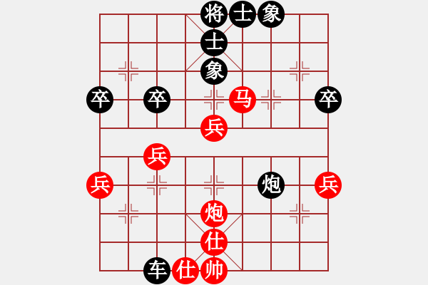 象棋棋譜圖片：2014.10.14.1手機(jī)對(duì)局1 - 步數(shù)：50 