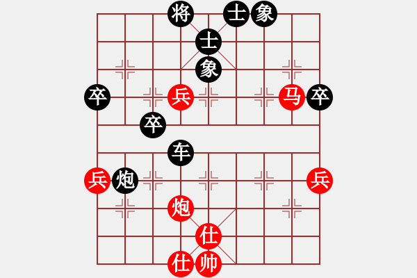 象棋棋譜圖片：2014.10.14.1手機(jī)對(duì)局1 - 步數(shù)：60 