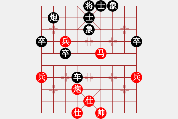 象棋棋譜圖片：2014.10.14.1手機(jī)對(duì)局1 - 步數(shù)：70 