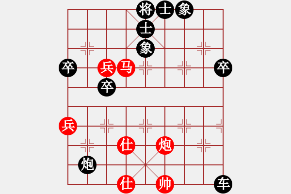 象棋棋譜圖片：2014.10.14.1手機(jī)對(duì)局1 - 步數(shù)：80 