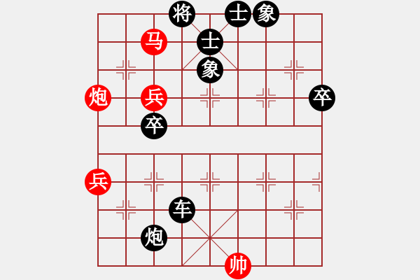 象棋棋譜圖片：2014.10.14.1手機(jī)對(duì)局1 - 步數(shù)：90 