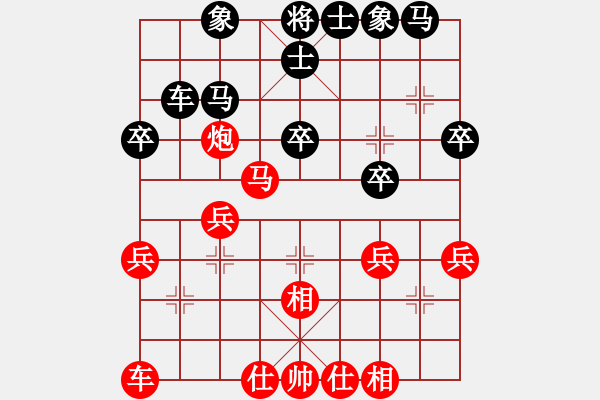 象棋棋譜圖片：愛鶯如夢 和 如影隨形（業(yè)7-1）.XQF - 步數(shù)：30 