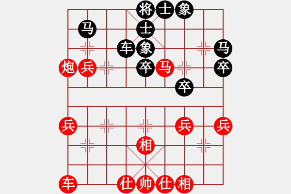 象棋棋譜圖片：愛鶯如夢 和 如影隨形（業(yè)7-1）.XQF - 步數(shù)：40 