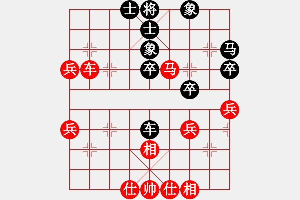 象棋棋譜圖片：愛鶯如夢 和 如影隨形（業(yè)7-1）.XQF - 步數(shù)：50 