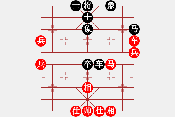 象棋棋譜圖片：愛鶯如夢 和 如影隨形（業(yè)7-1）.XQF - 步數(shù)：60 