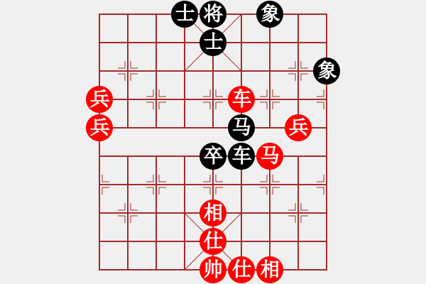 象棋棋譜圖片：愛鶯如夢 和 如影隨形（業(yè)7-1）.XQF - 步數(shù)：70 