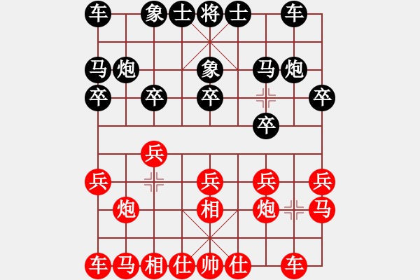 象棋棋谱图片：东马 李峰 和 东马 邱世铭 - 步数：10 