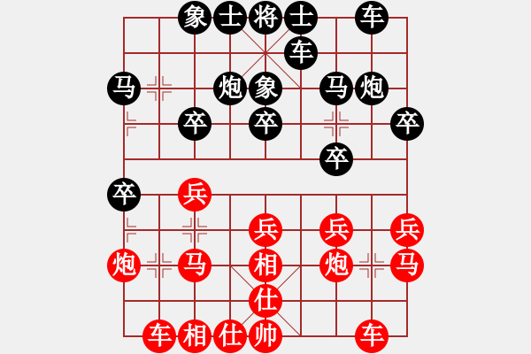 象棋棋谱图片：东马 李峰 和 东马 邱世铭 - 步数：20 