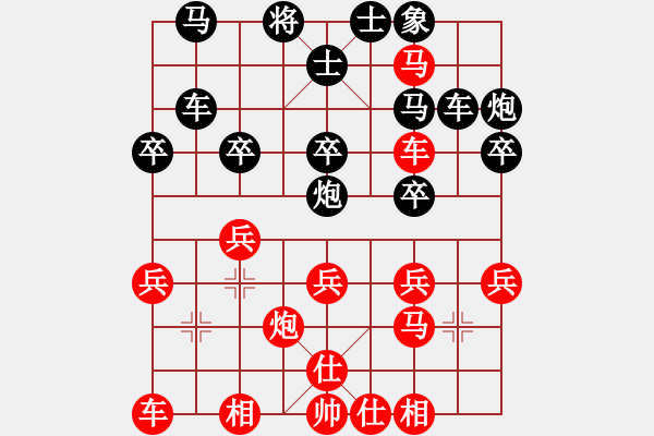 象棋棋譜圖片：呂載 先負 張志明 - 步數(shù)：30 