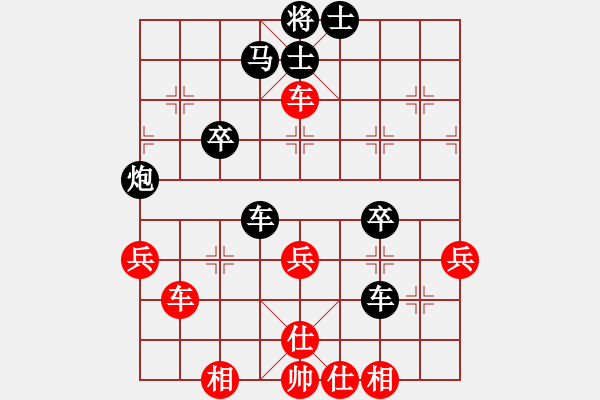 象棋棋譜圖片：呂載 先負 張志明 - 步數(shù)：56 