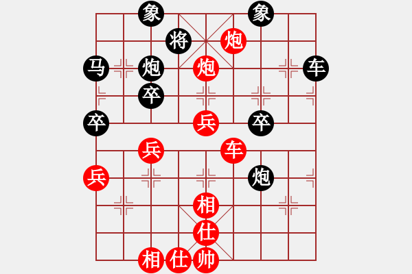 象棋棋譜圖片：huangyipin(2段)-勝-黃笑(4段) - 步數(shù)：100 