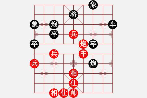 象棋棋譜圖片：huangyipin(2段)-勝-黃笑(4段) - 步數(shù)：105 