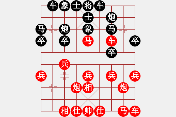 象棋棋譜圖片：huangyipin(2段)-勝-黃笑(4段) - 步數(shù)：20 