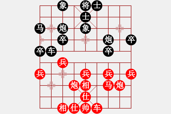 象棋棋譜圖片：huangyipin(2段)-勝-黃笑(4段) - 步數(shù)：30 