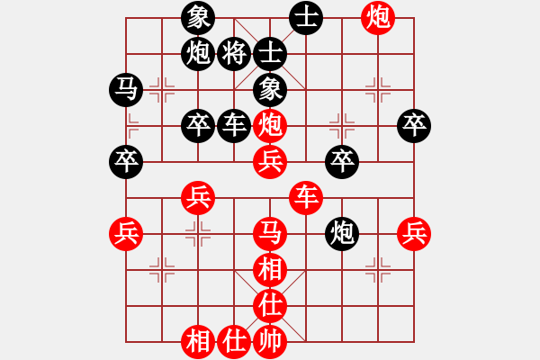 象棋棋譜圖片：huangyipin(2段)-勝-黃笑(4段) - 步數(shù)：50 