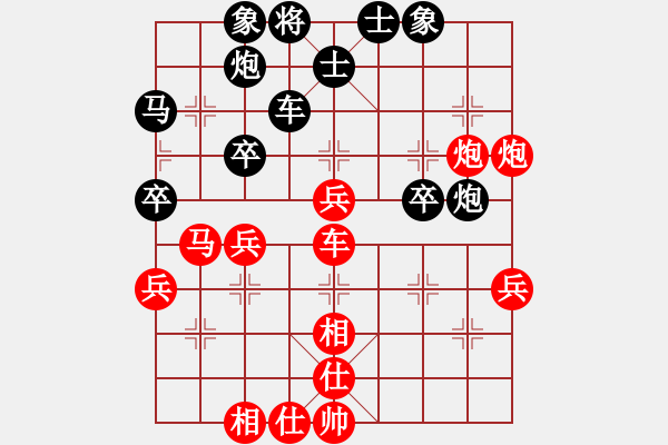 象棋棋譜圖片：huangyipin(2段)-勝-黃笑(4段) - 步數(shù)：60 