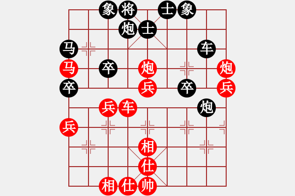 象棋棋譜圖片：huangyipin(2段)-勝-黃笑(4段) - 步數(shù)：70 