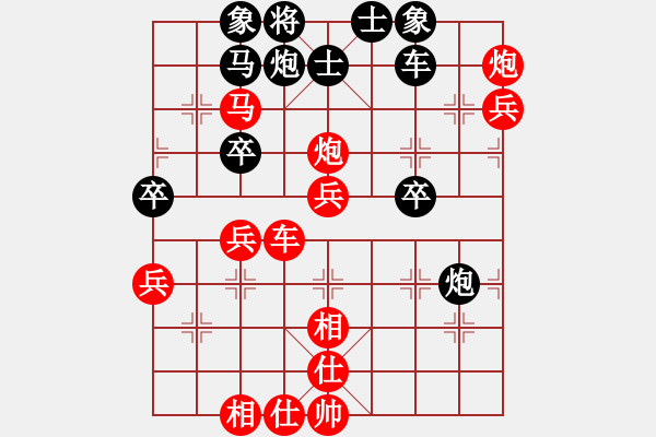 象棋棋譜圖片：huangyipin(2段)-勝-黃笑(4段) - 步數(shù)：80 