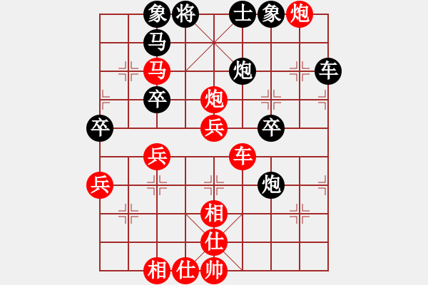 象棋棋譜圖片：huangyipin(2段)-勝-黃笑(4段) - 步數(shù)：90 