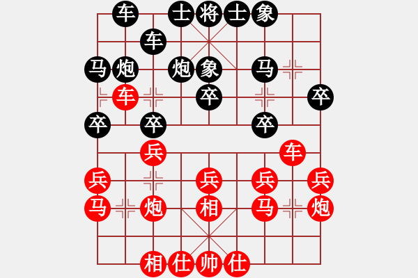 象棋棋譜圖片：名手四核(北斗)-和-胯下躺嬌娃(無(wú)極) - 步數(shù)：20 