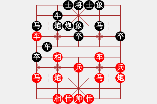 象棋棋譜圖片：名手四核(北斗)-和-胯下躺嬌娃(無(wú)極) - 步數(shù)：30 