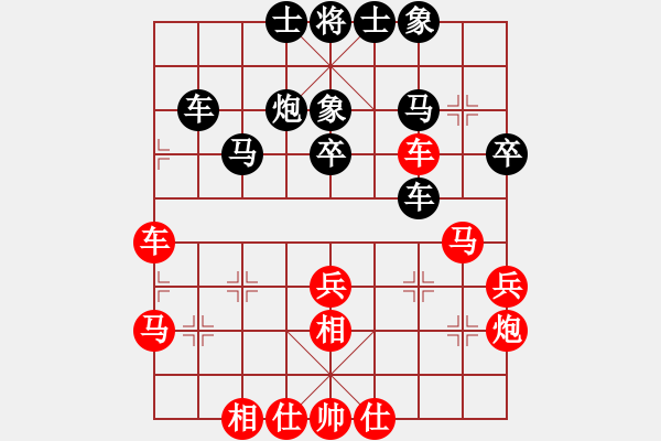 象棋棋譜圖片：名手四核(北斗)-和-胯下躺嬌娃(無(wú)極) - 步數(shù)：40 