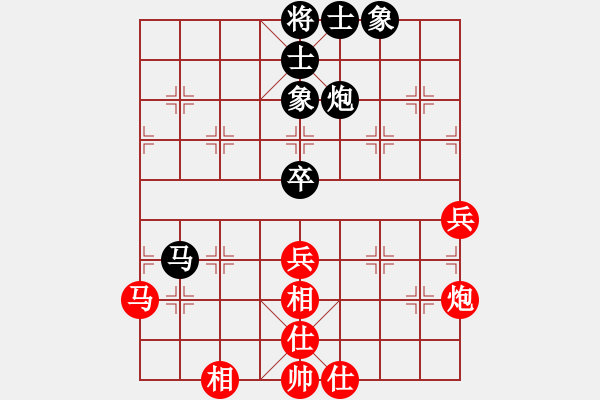 象棋棋譜圖片：名手四核(北斗)-和-胯下躺嬌娃(無(wú)極) - 步數(shù)：60 