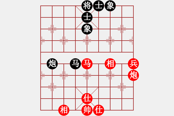 象棋棋谱图片：名手四核(北斗)-和-胯下躺娇娃(无极) - 步数：70 