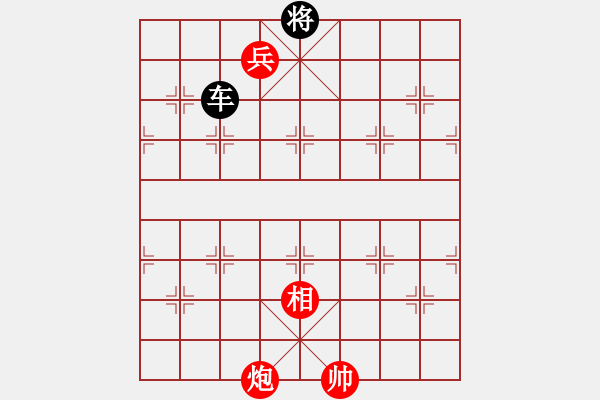 象棋棋譜圖片：?jiǎn)伪胙ǎɡ顕?guó)發(fā)擬局） - 步數(shù)：40 