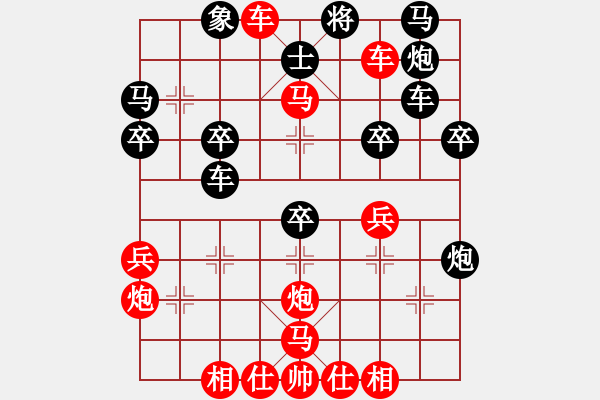 象棋棋譜圖片：橫才俊儒[292832991] -VS- 珠海李將軍[459389673] - 步數(shù)：41 