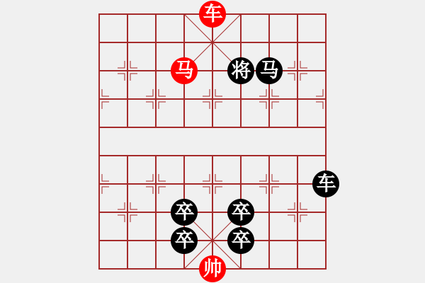 象棋棋譜圖片：☆《雅韻齋》☆【三軍合圍擂戰(zhàn)鼓 10026;十面埋伏奏凱歌】鴛鴦蝴蝶☆　　秦 臻 擬局 - 步數(shù)：60 