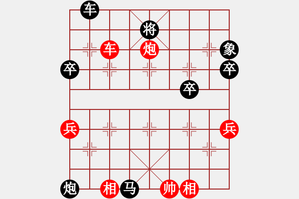 象棋棋譜圖片：8月8日愛師恒芳v葶勝歲月無情[277461443] - 步數(shù)：110 