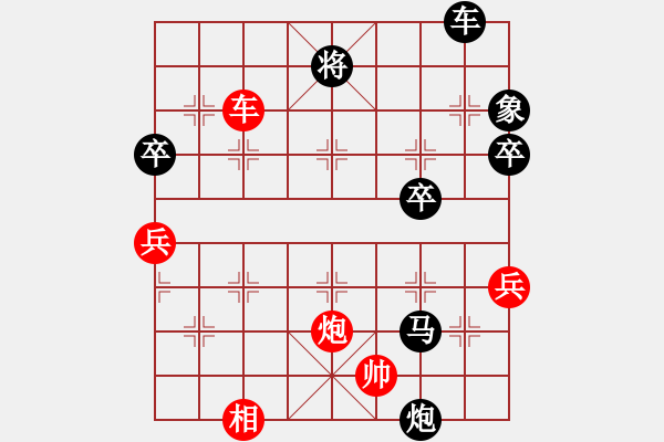 象棋棋譜圖片：8月8日愛師恒芳v葶勝歲月無情[277461443] - 步數(shù)：120 