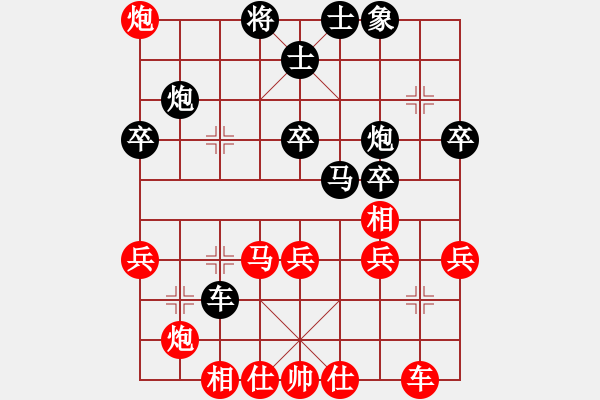 象棋棋譜圖片：8月8日愛師恒芳v葶勝歲月無情[277461443] - 步數(shù)：40 