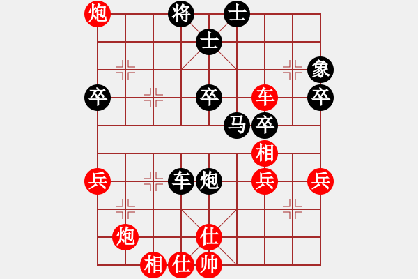 象棋棋譜圖片：8月8日愛師恒芳v葶勝歲月無情[277461443] - 步數(shù)：50 